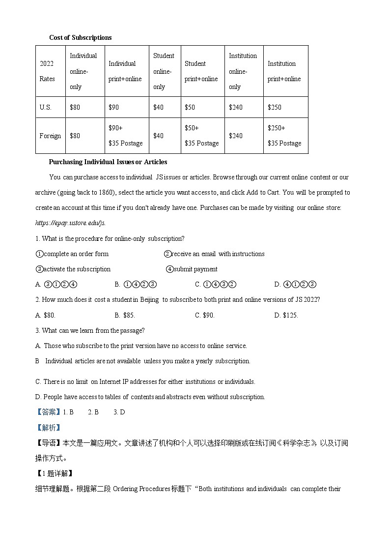 2022赤峰二中高二下学期第二次月考英语试题含解析02