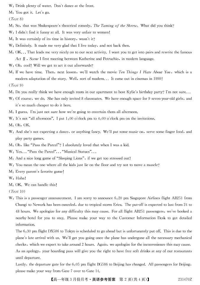 231470Z-英语da第2页