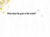 Unit 2 Developing ideas 課件-2022-2023學(xué)年外研版（2019）高中英語必修第二冊(cè)