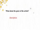Unit 2 Developing ideas 課件-2022-2023學(xué)年外研版（2019）高中英語必修第二冊(cè)