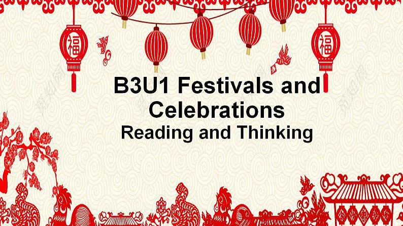 Unit 1 Reading and Thinking 课件-2021-2022学年高一下学期英语人教版（2019）必修第三册第1页