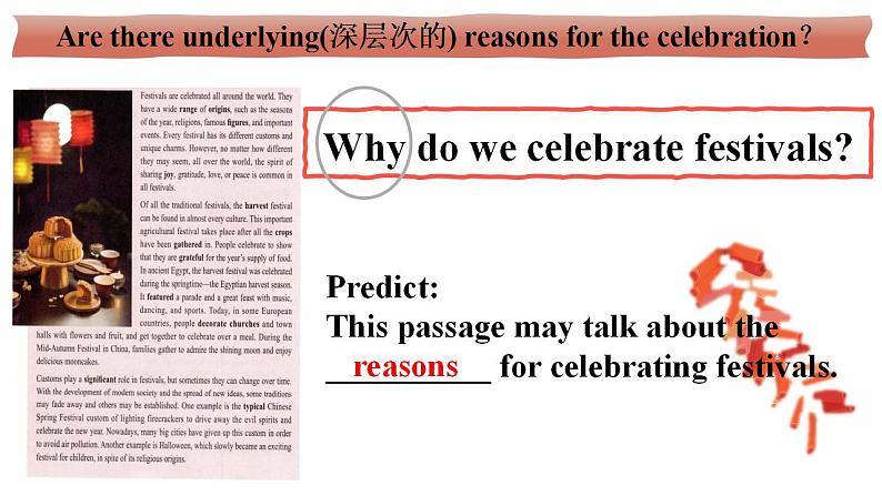 Unit 1 Reading and Thinking 课件-2021-2022学年高一下学期英语人教版（2019）必修第三册第4页