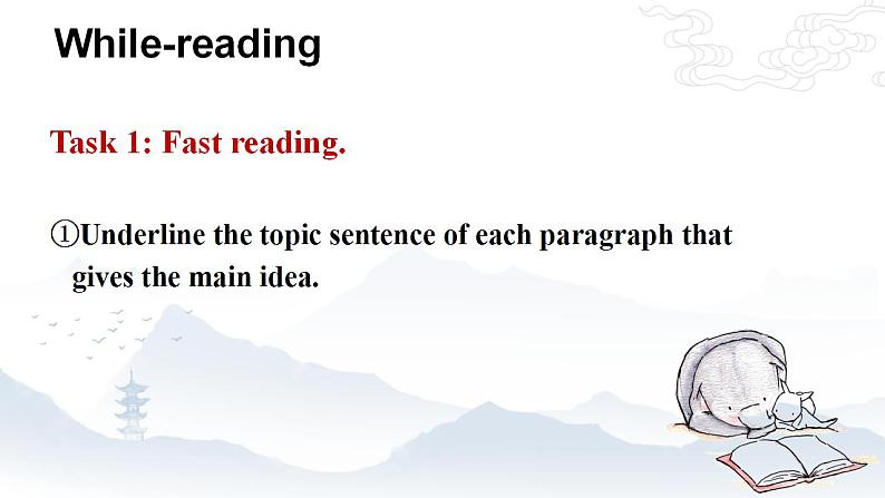 Unit 1 Reading and Thinking 课件-2021-2022学年高一下学期英语人教版（2019）必修第三册第5页