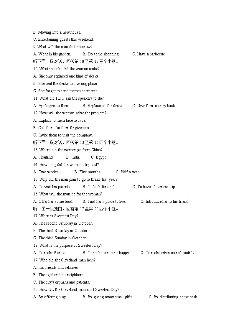 2022-2023学年山东省枣庄市滕州市高二上学期期末考试英语试题含答案02