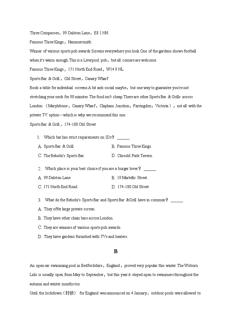 2022-2023学年山西省名校联考高二上学期期末英语试卷含解析02