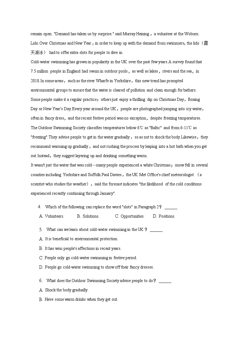 2022-2023学年山西省名校联考高二上学期期末英语试卷含解析03