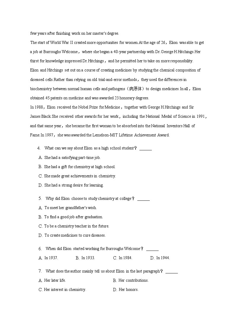2022-2023学年陕西省榆林市高二上学期期末英语试卷含解析03