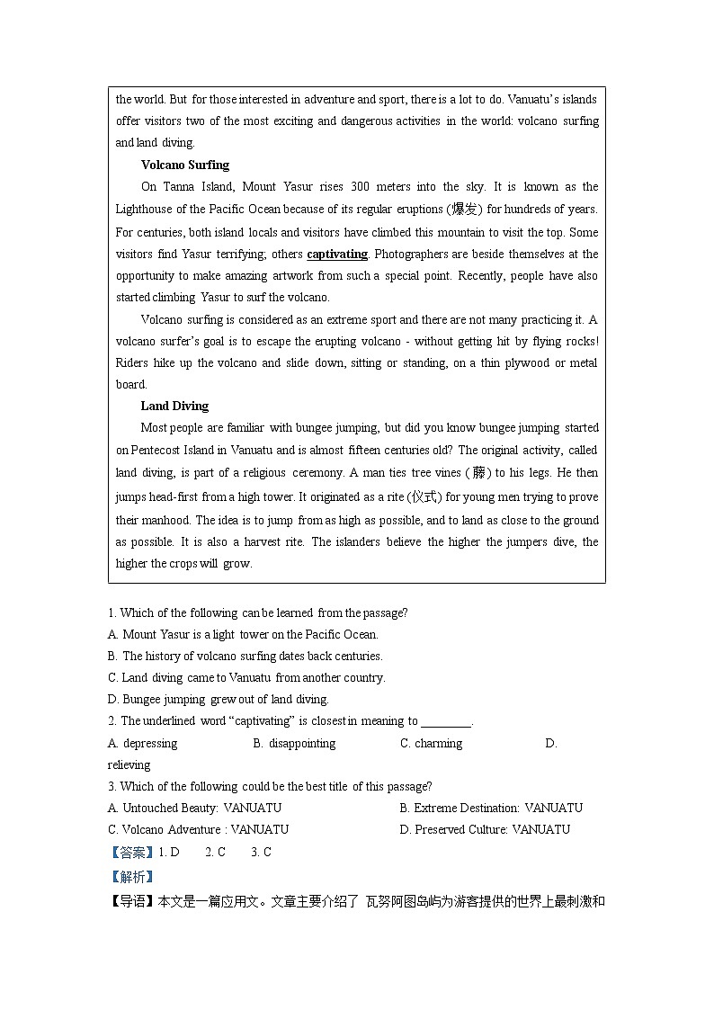 2022-2023学年湖北省荆州中学高二上学期期末考试英语试题含解析03