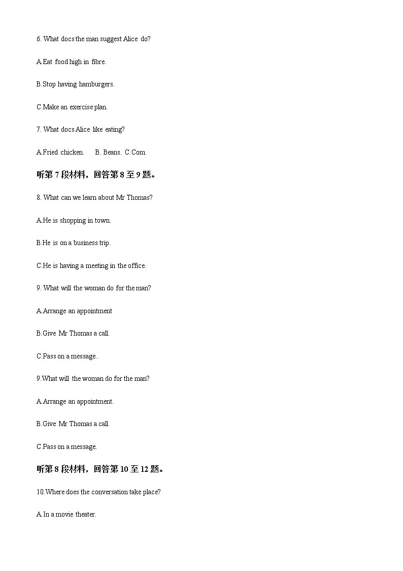 2022-2023学年湖南省长沙市浏阳市高二上学期期末考试英语试题含解析02