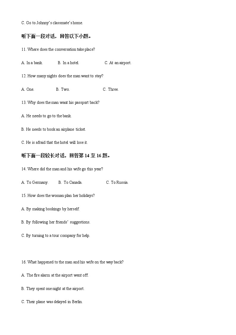 2022-2023学年辽宁省葫芦岛市高二上学期期末学业质量监测英语试题含解析03