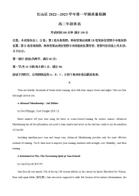 2022-2023学年内蒙古赤峰市红山区高二上学期期末质量检测英语试卷含解析