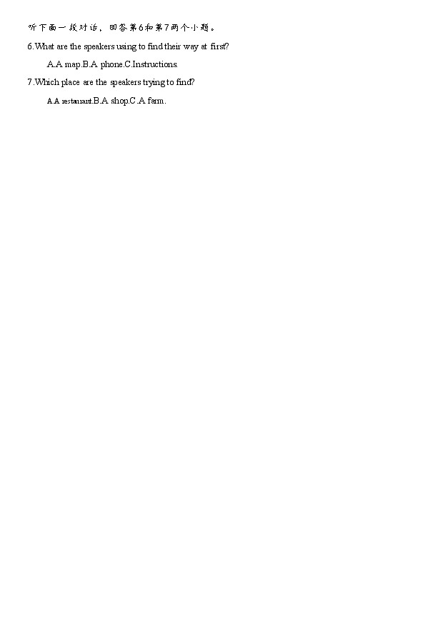 2022-2023学年安徽省宣城市高二上学期期末调研考试英语试题Word版含答案02