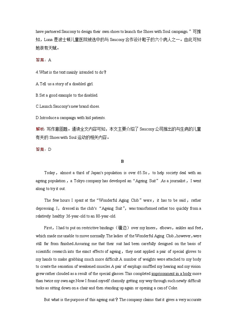 2023届高考英语二轮复习专题强化练（十二）含答案第3页