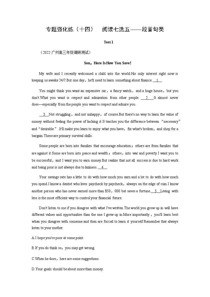 2023届高考英语二轮复习专题强化练（十四）含答案第1页