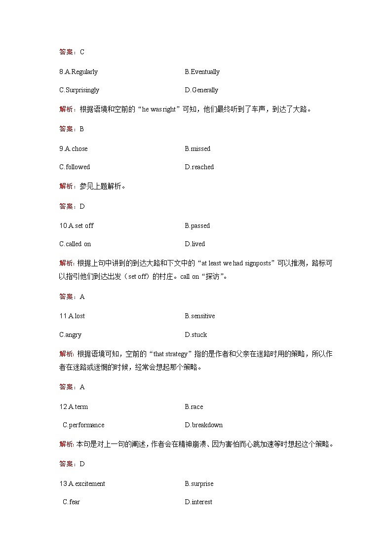 2023届高考英语二轮复习专题强化练（十八）含答案第3页