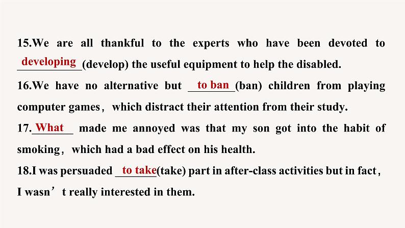 高中英语高考第1部分 教材知识解读 选择性必修第1册　模块知识滚动练课件PPT第5页