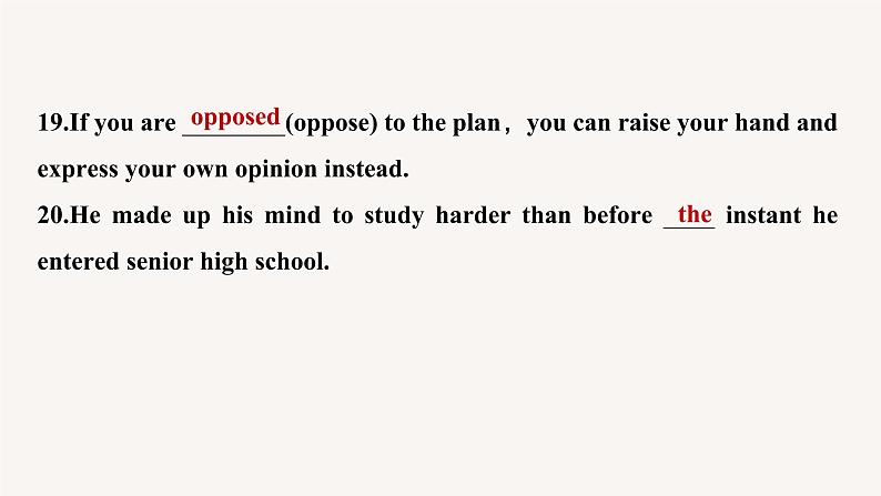 高中英语高考第1部分 教材知识解读 选择性必修第1册　模块知识滚动练课件PPT第6页
