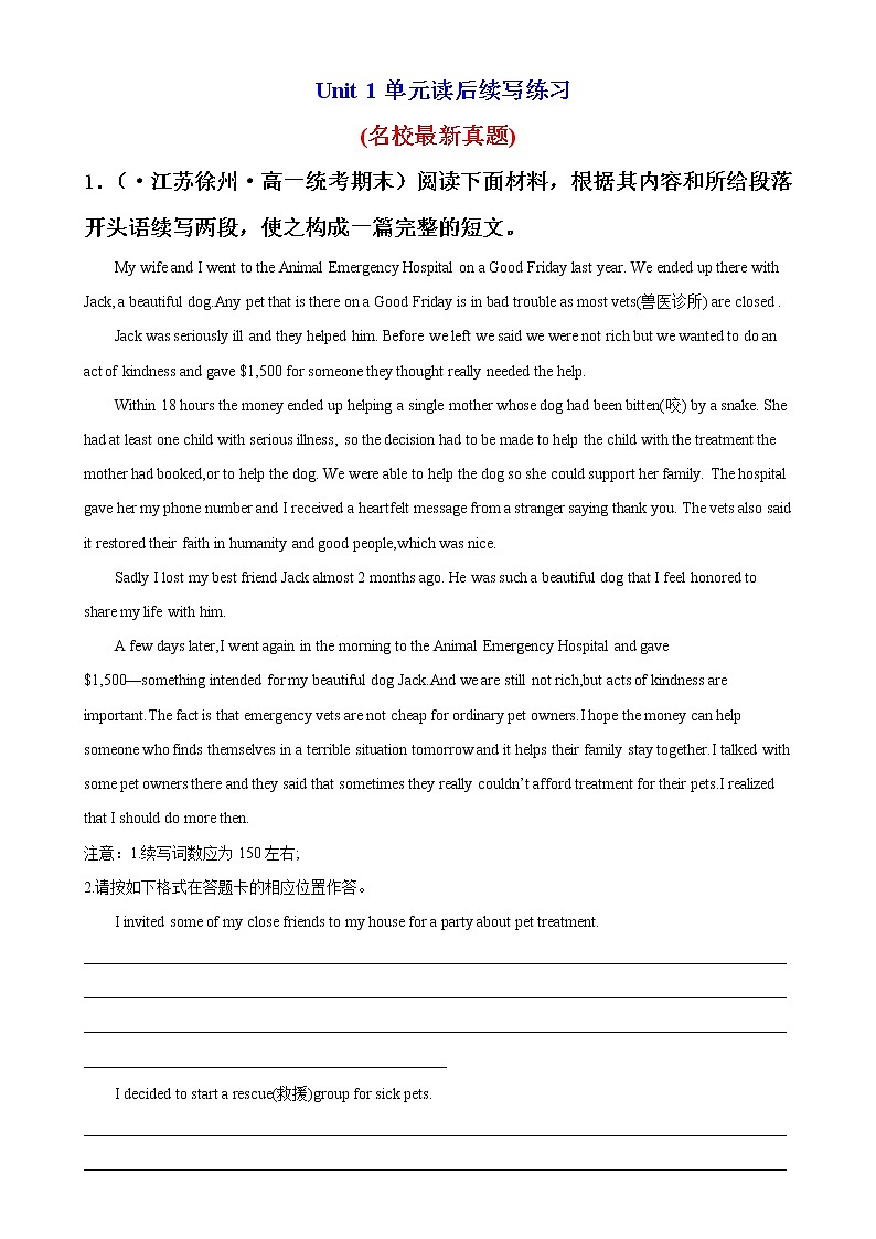 Unit 1 Nature in the Balance单元读后续写练习-高一英语必修第三册单元重难点易错题精练（译林）01