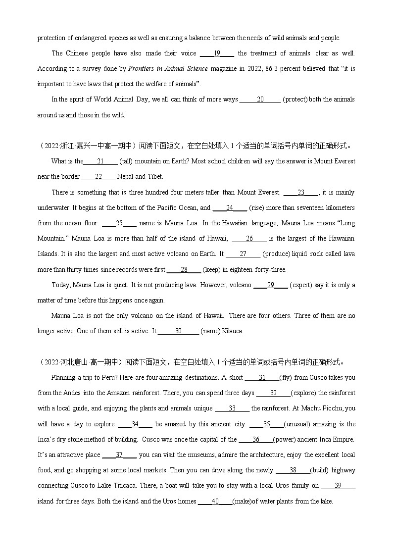 Unit 1 单元话题语法填空练习-高一英语必修第三册单元重难点易错题精练（译林）第2页