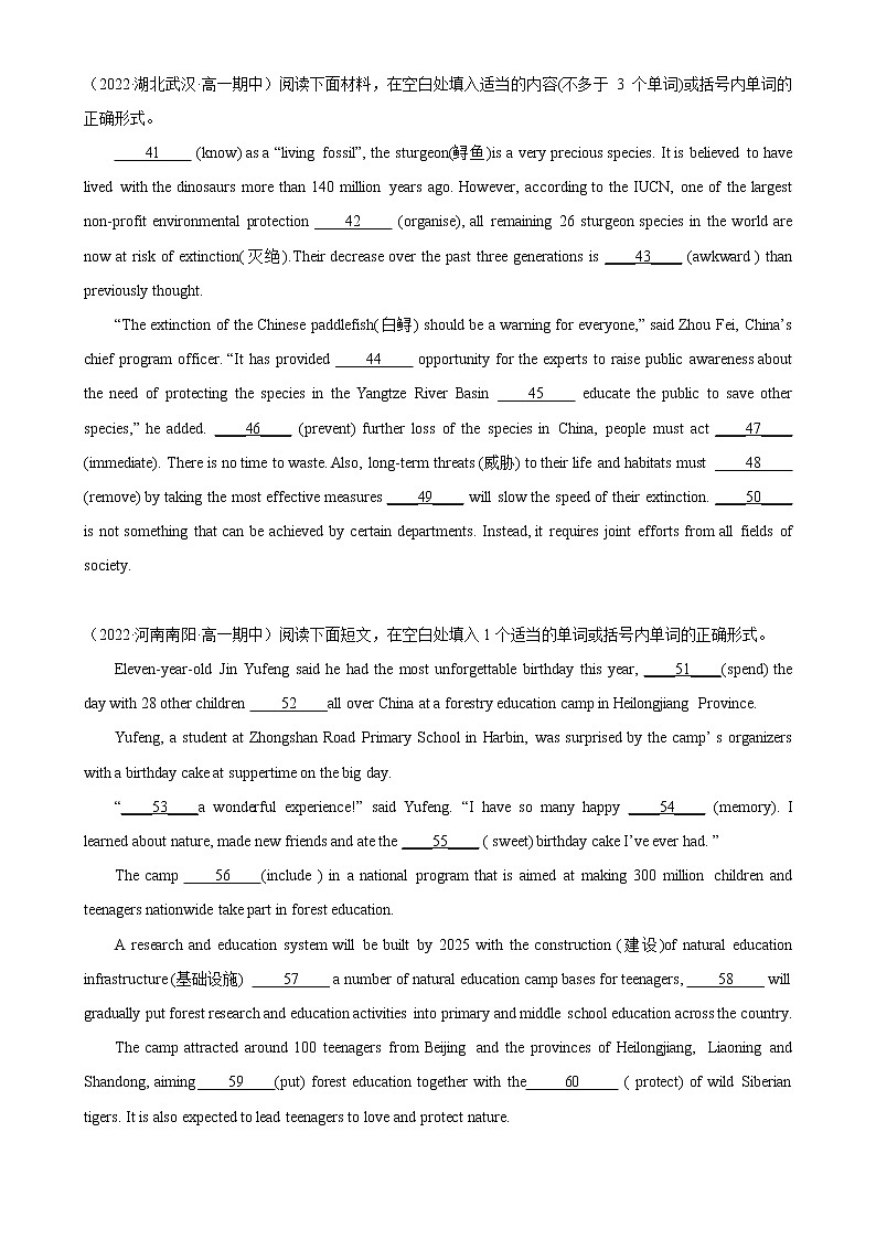 Unit 1 单元话题语法填空练习-高一英语必修第三册单元重难点易错题精练（译林）第3页