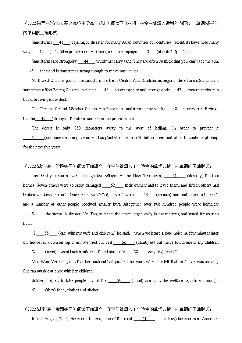 Unit 2 单元话题语法填空练习-高一英语必修第三册单元重难点易错题精练（译林）第3页