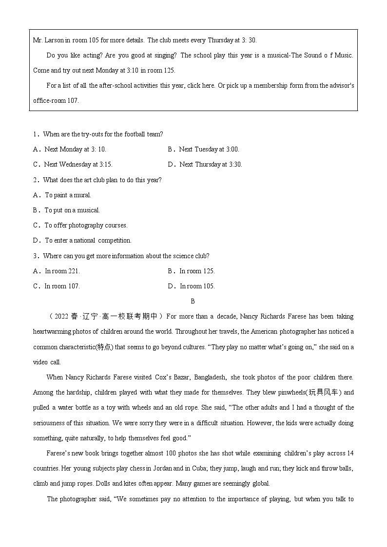 Unit 3 The world Online单元综合检测-高一英语必修第三册单元重难点易错题精练（译林）02