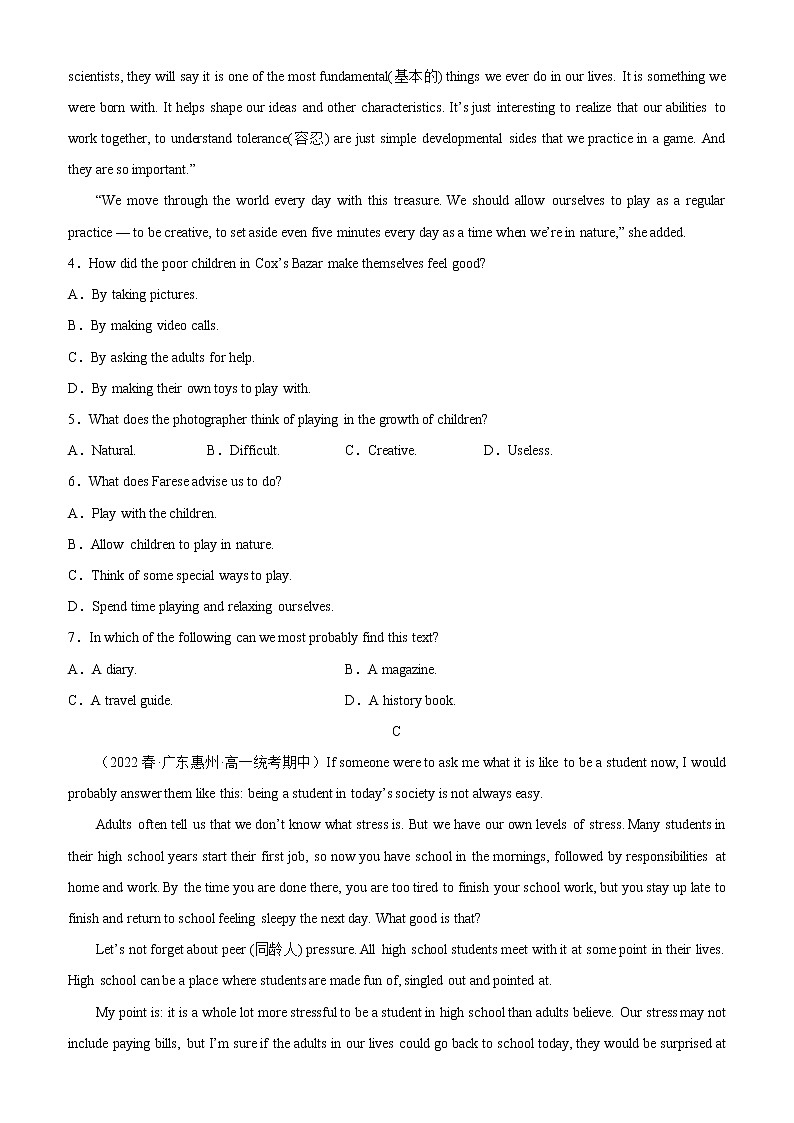 Unit 3 The world Online单元综合检测-高一英语必修第三册单元重难点易错题精练（译林）03