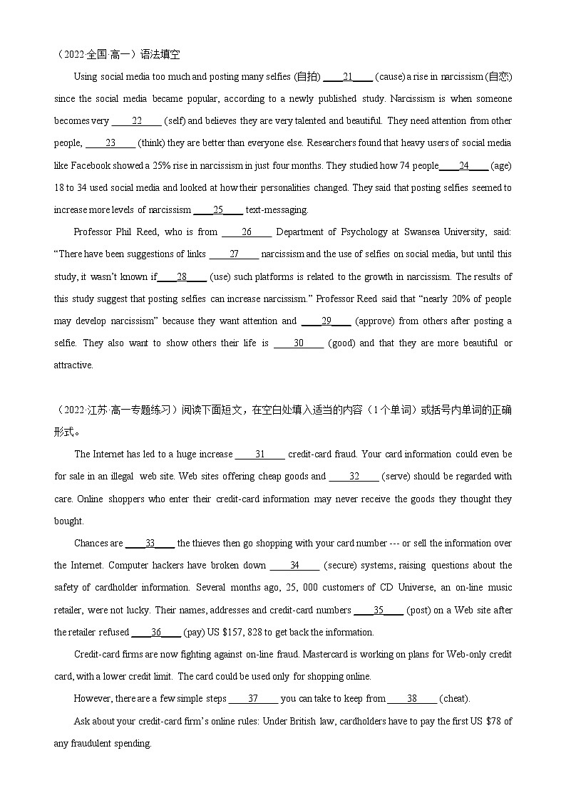 Unit 3 单元话题语法填空练习-高一英语必修第三册单元重难点易错题精练（译林）第2页