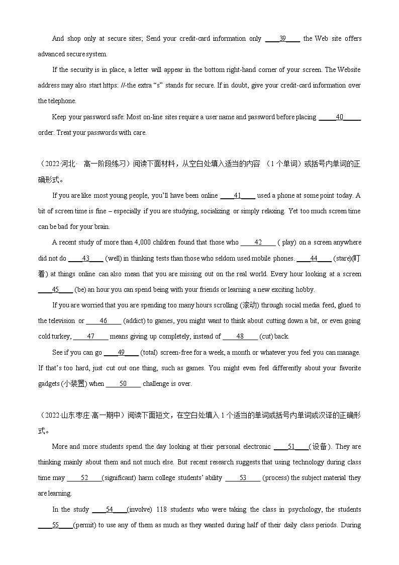 Unit 3 单元话题语法填空练习-高一英语必修第三册单元重难点易错题精练（译林）第3页