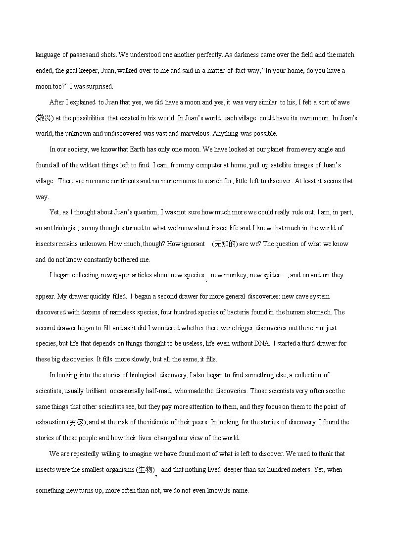 专题02 阅读理解：说明文+议论文冲刺高考英语大题突破+限时集训（江苏专用）（原卷版）第3页