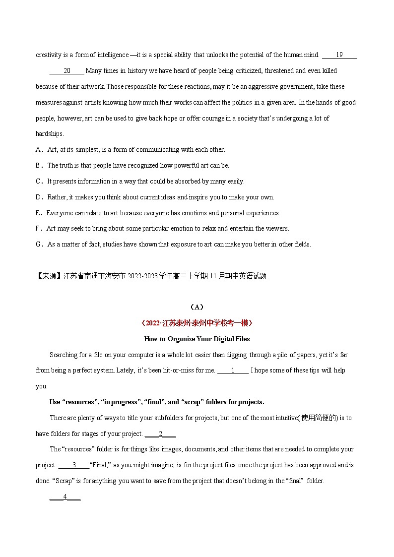 专题03阅读理解：七选五冲刺高考英语大题突破+限时集训（江苏专用）（原卷版）第3页