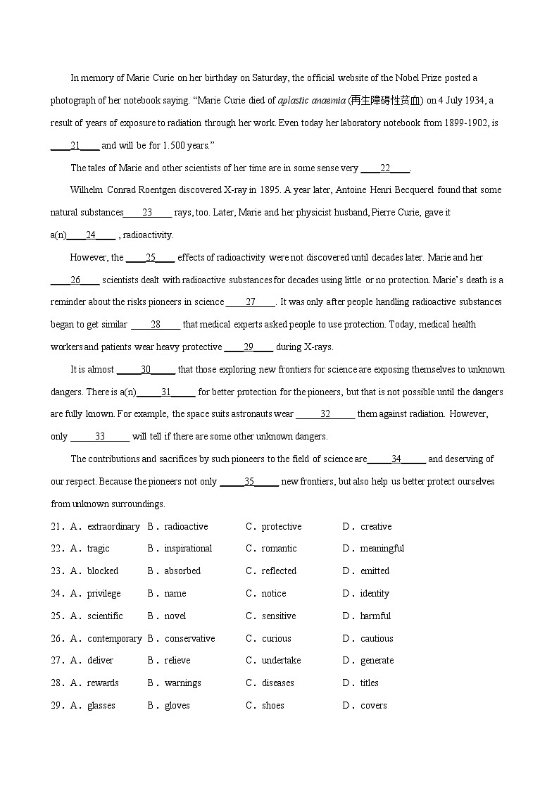 专题04 完形填空冲刺高考英语大题突破+限时集训（江苏专用）（原卷版）第3页