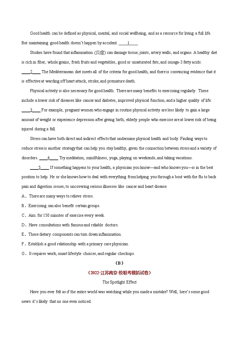 专题02  七选五冲刺高考英语大题突破+限时集训（江苏专用）（原卷版）第3页