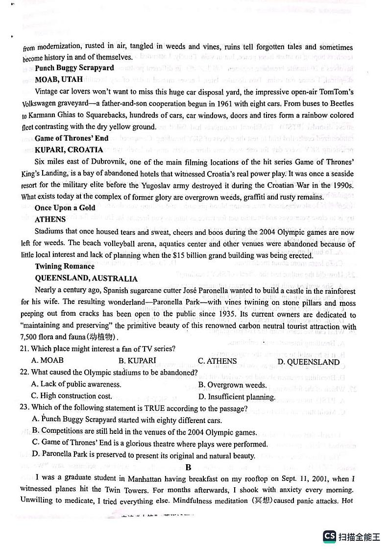 2023届浙江省宁波市十校高三下学期3月（二模）丨英语第3页