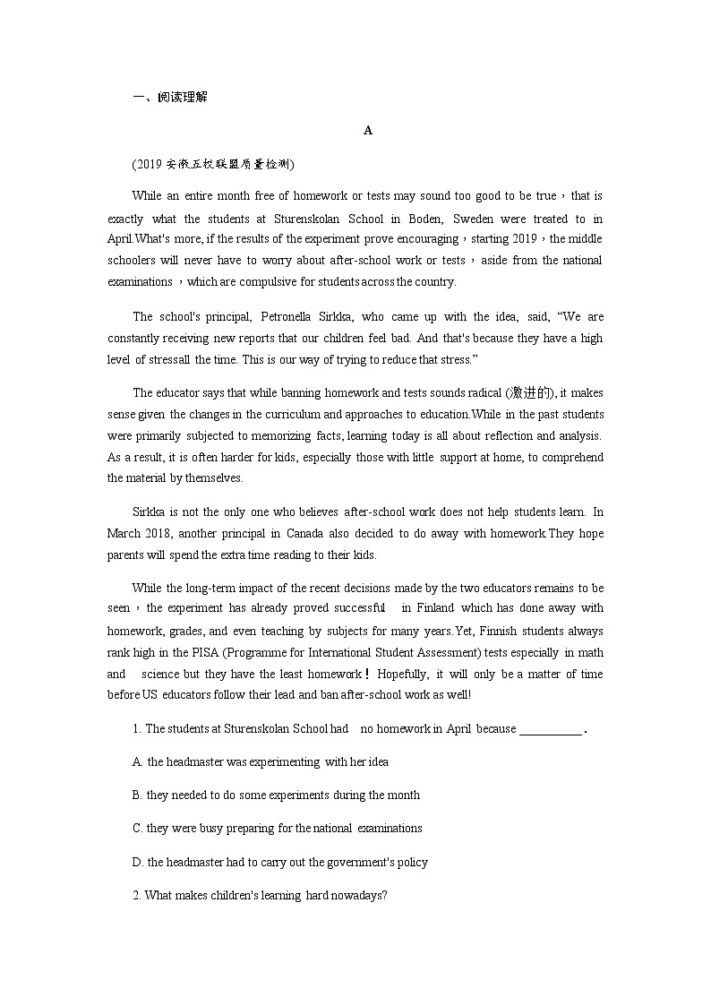 高中英语高考必修三  Unit 2  Healthy eating 2021届高考英语一轮复习能力提升题第2页