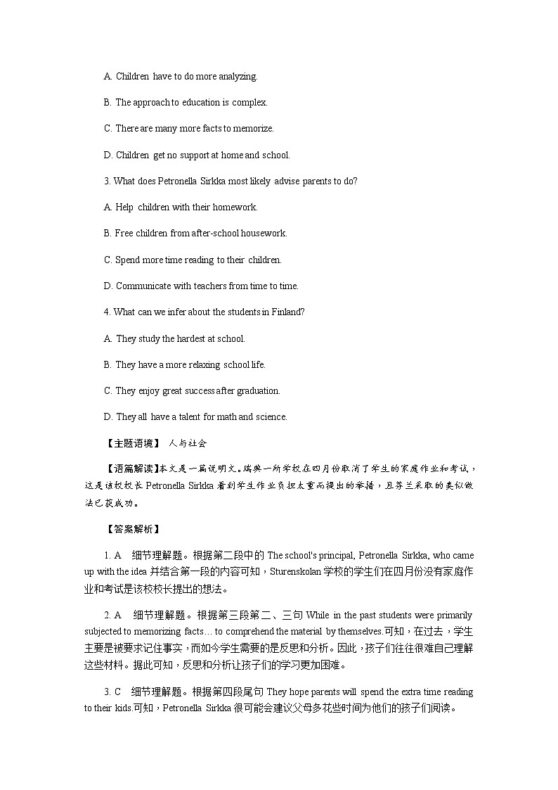 高中英语高考必修三  Unit 2  Healthy eating 2021届高考英语一轮复习能力提升题第3页