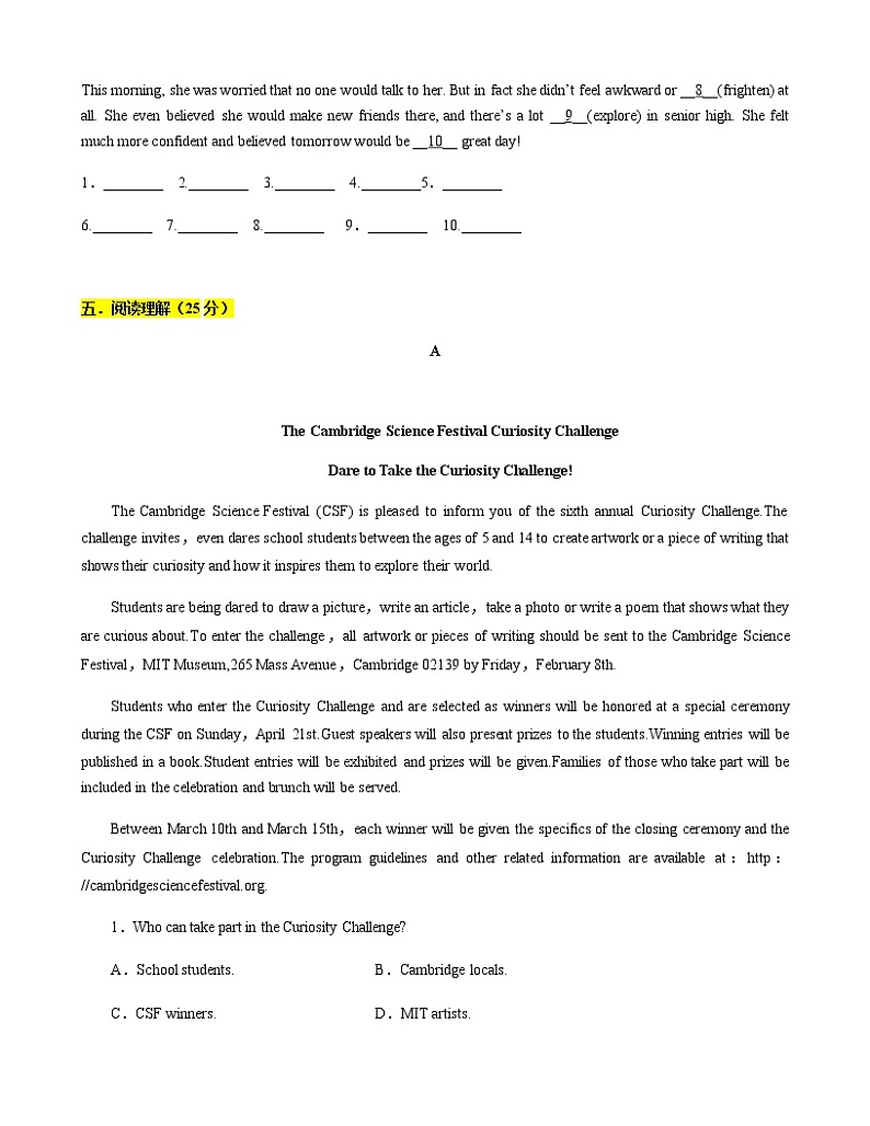 高中英语高考必修第一册 Welcome Unit【过关测试】（原题版）03