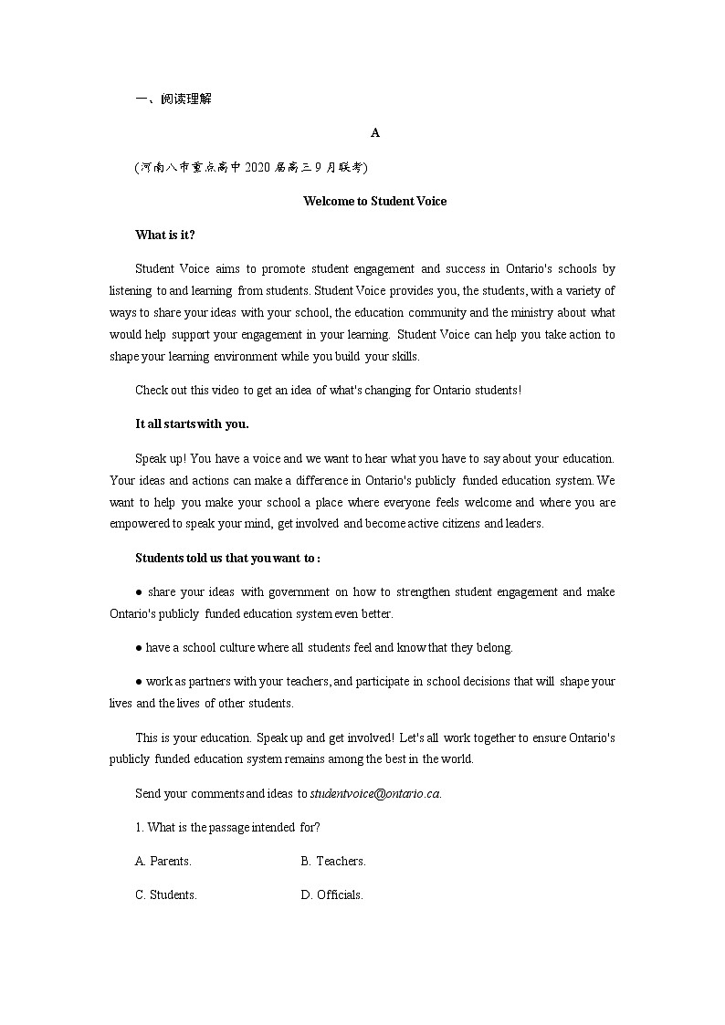 高中英语高考必修二  Unit 5  Music 2021届高考英语一轮复习能力提升题02