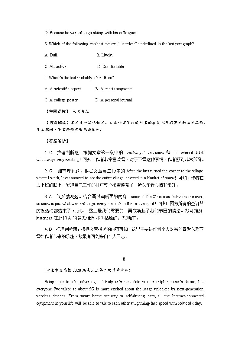 高中英语高考必修二  Unit 1  Cultural relics 2021届高考英语一轮复习能力提升题03