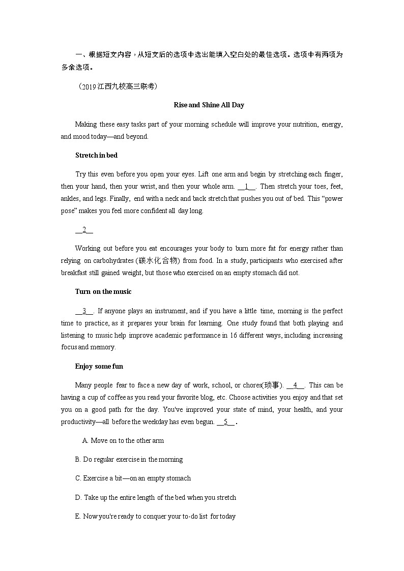 高中英语高考必修二  Unit 4  Wildlife protection 2021届高考英语一轮复习能力提升题02