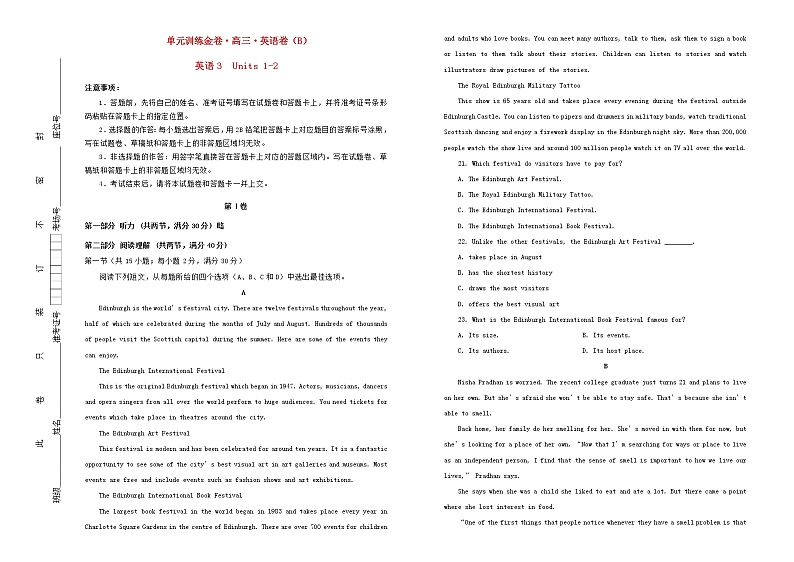 高中英语高考备战2020年高考英语一轮复习第六套英语3Units1_2单元训练B卷含解析01