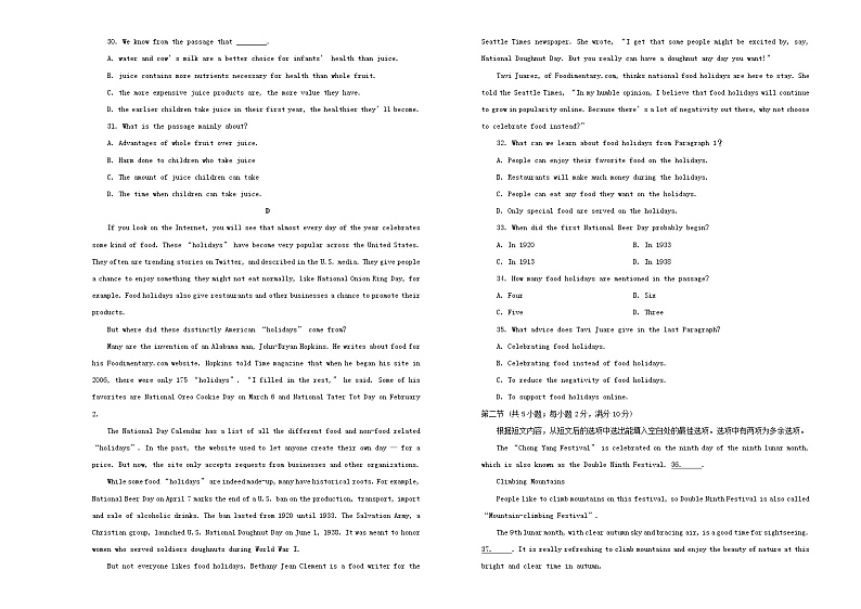 高中英语高考备战2020年高考英语一轮复习第六套英语3Units1_2单元训练B卷含解析03