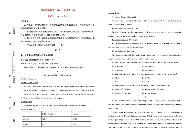 高中英语高考备战2020年高考英语一轮复习第七套英语3Units3_5单元训练A卷含解析第1页