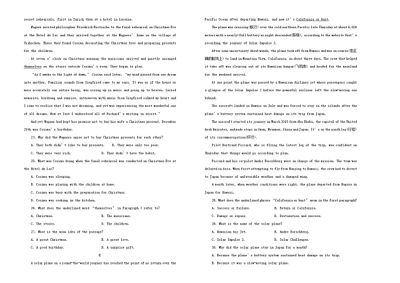 高中英语高考备战2020年高考英语一轮复习第七套英语3Units3_5单元训练A卷含解析第2页