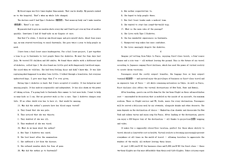 高中英语高考备战2020年高考英语一轮复习第十二套英语5Units3_5单元训练B卷含解析第2页