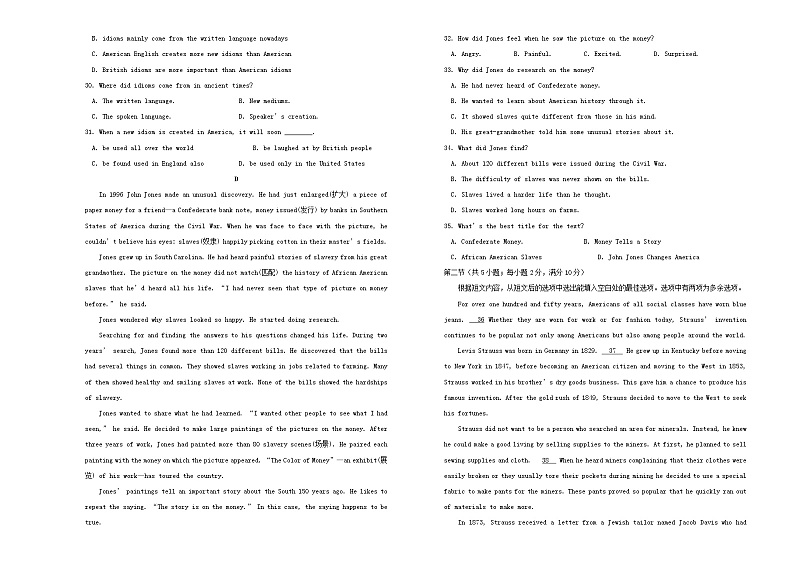 高中英语高考备战2020年高考英语一轮复习第十九套英语8Units3_5单元训练A卷含解析03