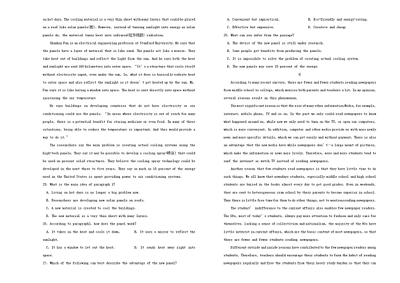 高中英语高考备战2020年高考英语一轮复习第十九套英语8Units3_5单元训练B卷含解析02