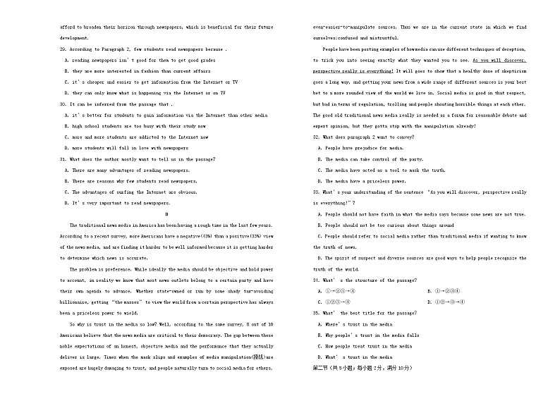 高中英语高考备战2020年高考英语一轮复习第十九套英语8Units3_5单元训练B卷含解析03