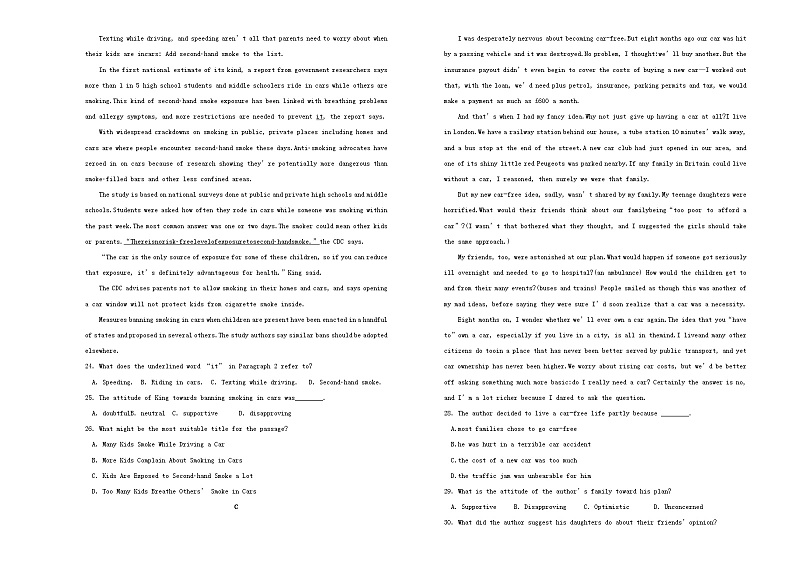 高中英语高考备战2020年高考英语一轮复习第十六套英语7Units1_2单元训练B卷含解析第2页