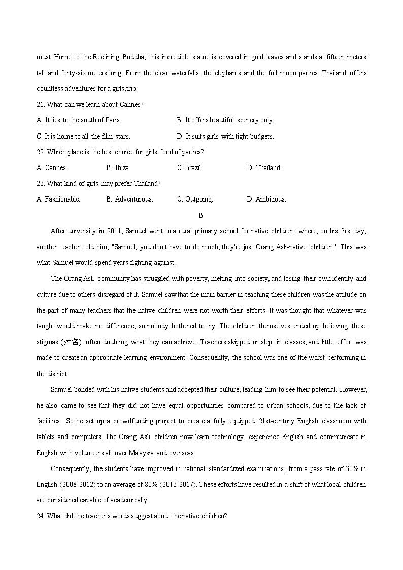 高中英语高考必刷卷05-2021年高考英语考前信息必刷卷（新课标卷）（原卷版）第2页